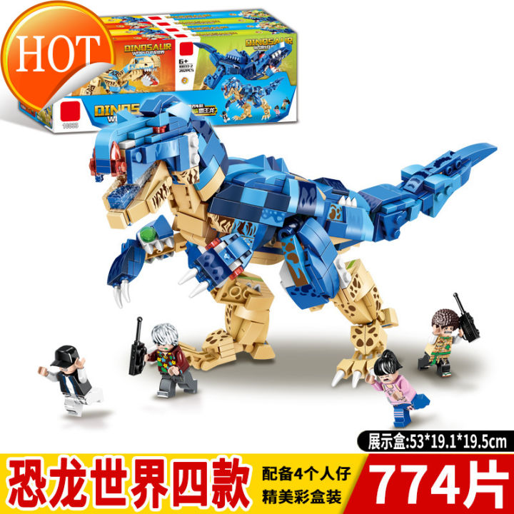 building block Yanxuan Factory Goods Jurassic Tyrannosaurus Rex 4-in-1 ...