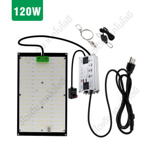 ไฟเลี้ยงต้นไม้ หรีแสงได้ Full Spectrum Samsung LM301H Quantum LED  ชิป ไฟปลูกต้นไม้ แสงอาทิตย์ กันน้ำได้ ไฟเลี้ยงต้นไม้โตเร็ว2เท่า