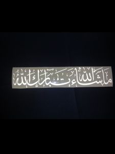 Stiker Mobil Kaligrafi Arab: Dekorasi Unik & Elegan