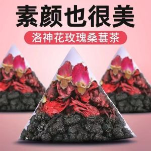 【夏日美白茶】女神三花茶洛神花桑葚玫瑰花茶女生内调熬夜冷热双泡女神组合花茶 Roselle Mulberry Rose Tea