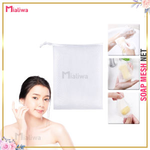Soap Mesh Net Facial Body Cleansing Foaming Net Soap Mesh Bag Moisturizing Rejuvenating Exfoliating Soap Saver Pouch With Drawstring Eco-Friendly Durable Versatile Bubble Mesh Storage Bag Bath Washing Tool Shower Bathroom Accessories For Men & Women