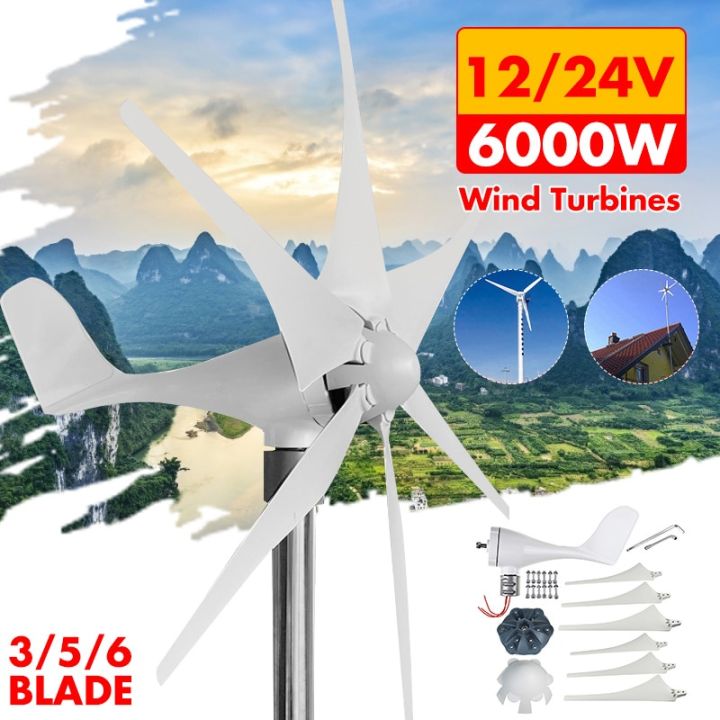 Professional 6000w 12v24v 356 Blades Wind Generator Wind Turbines Generator Windmill Energy 8289