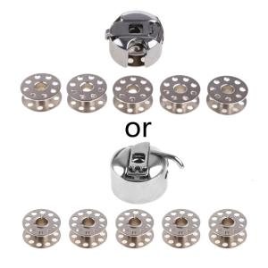 กระสวยโลหะเคสกระสวยด้ายเครื่องเย็บผ้า5ชิ้นสำหรับอุปกรณ์จักรเย็บผ้าในครัวเรือนจักรเย็บผ้าโหลดด้านหน้า