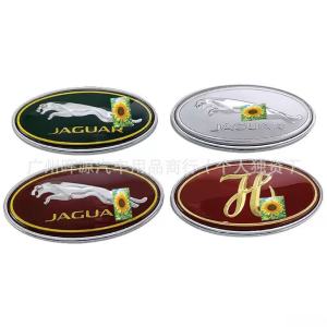 Suitable for Jaguar modification ABS Epoxy car logo 3D three-dimensional fender body logo rear tail car decorative car logo