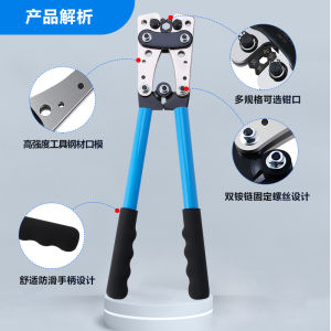 Kìm bấm cos HX-50B 6mm2-50mm2kìm bấm cos thuỷ lựckìm ép coskềm bấm cốtkìm bấm cốtkìm ép cốtkềm bấm cốtkềm coskìm