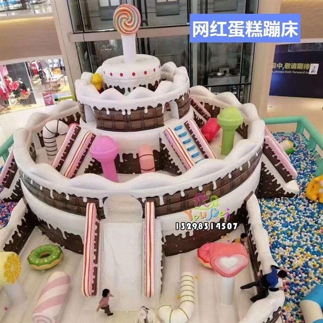 Inflatable trampoline glue scenic playground equipment square large