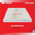 กรองแอร์ซากุระ  ฮอนด้า ซีอาร์วี เครื่องยนต์ 2.0/2.4 ปี 2002-2006 รหัสสินค้า CA-1601-S/CAC-1601-S/CAV-1601-S. 