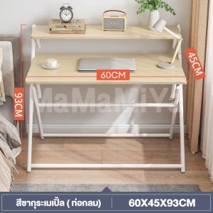 FA โต๊ะโต๊ะพับเก็บได้การออกแบบที่ทันสมัยโต๊ะคอมโต๊ะคอมเกมมิ่งโครงเหล็ก ลายไม้ เฟอร์นิเจอร์ ห้องทำงาน โต๊ะอาหาร โต๊ะอเนกประสงค์