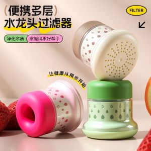 INVADER Water-saving Kitchen Sink Faucet Extender Rotatable Multi-purpose Kitchen Shower Head Durable Splashproof Tap Water Filter