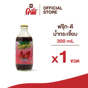 Fruit-D ฟรุ๊ทดี น้ำผลไม้ น้ำสมุนไพร รสกระเจี๊ยบ ขนาด 300ML. แบบ 1 ขวด