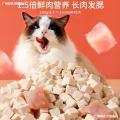 [SISTER PET] LUCI Freeze Dried Chicken Cube Pet Snack/ Healthy Snacks 500G Pure Chicken Pet Booster. 