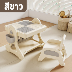 โต๊ะตัวต่อ Childrens toy table โต๊ะเขียนหนังสือเด็ก 4in1 โต๊ะพร้อมเก้าอี้  โต๊ะอเนกประสงค์ กระดานวาดรูป เล่นทรายได้ วัสดุปลอดภัยต่อเด็ก ทนทาน
