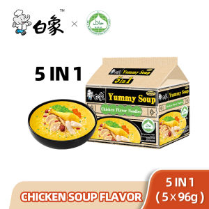 [HALAL] BaiXiang Instant Noodles Chicken Soup Flavor Ramen 【Yummy Soup Series】5x96g New Date