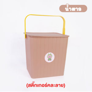 กล่องเก็บของ กล่องใส่ของเอนกประสงค์ มีฝาบิด มีหูหิ้ว ขนาด 19x20.5x25 cm ลายการ์ตูนน่ารัก สติ๊กเกอร์คละลาย