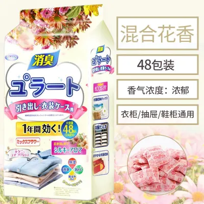 48pcs Japan Style Mothballs Anti-bug Anti-Mold Mothball Pest Control Moth Ball 防霉防蛀樟脑丸 Ubat Gegat Lipas