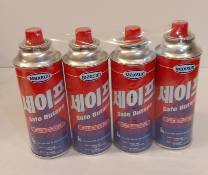 MAXSUN Safe Butane 1Pack (220g x 4 Pcs) | Lazada PH