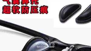 10pcs Glasses Nose Bridge Pad Silicone Anti-Slip Sticker Sunglasses Anti-Pressure Nose Handy Tool D-Type Silicone Nose Pad