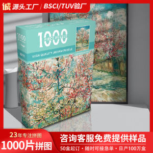 Jigsaw Puzzle 1000 Pieces Paper Puzzle Adult Educational Children Toys