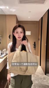 Beneunder Multifunctional Tote Bag for Commuting