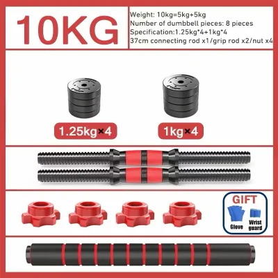 DIMOO Upgrade Dumbbell Set Adjustable Set Strength 10KG/20KG/30KG/40KG Barbell With Bold Connector Bumper Plate Combination Fitness Sport Training Gym set at home 运动器材