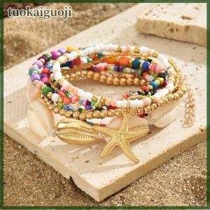 tuokaiguoji 7pcs Bohemian Phong Cách Sao biển Vỏ tay dệt vòng đeo tay cho phụ nữ cô gái thời trang đính cườm Vòng đeo tay mùa hè bãi biển Kỳ nghỉ phụ kiện