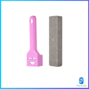 Serenity หินขัดชักโครก ขัดคราบชักโครก ทำความสะอาดห้องน้ำ ขจัดคราบฝังแน่น Toilet brush