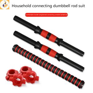 EOY 35 40cm Dumbbell Bars With Non-Slip Grip Barbell Handle Weight Set Universal Barbell Bar For Sport Workout Strength Training