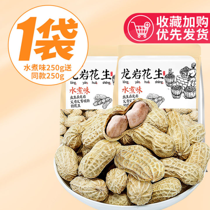 花生蒜香五香奶香多味Peanuts, garlic, five flavors, milk, and various flavors ...