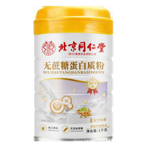 北京同仁堂宝芝乐铺营养高钙复合氨基酸益生菌无蔗糖蛋白质粉送礼