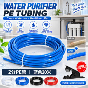 PE Tube 1/4 Inch 3/8 Inch Water Purifier Pipe Reverse Osmosis RO Water Purifier Accessories Universal Household Direct Drinking Water Tube Fittings
