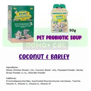 Pet Broth Pouch Complete Nutrition Palmay Days Chicken Soup Supports Healthy and Delicious Hydration Cats & Dogs 50g