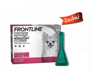Frontline Plus for dog ฟรอนท์ไลน์ พลัส สำหรับสุนัขน้ำหนักน้อยกว่า 5 kg กก. (Exp.10/2026)