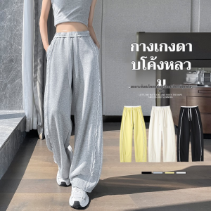 กางเกงลําลอง กีฬา กางเกงทรงตรง ประสบการณ์ที่สะดวกสบาย พักผ่อน ขากว้าง องค์ประกอบแฟชั่น