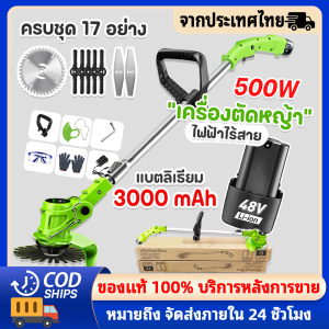 AGW เครื่องตัดหญ้า เครื่องตัดหญ้าไฟฟ้า กรรไกรตัดหญ้า ตัดหญ้า รถตัดหญ้า กรรไกรตัดแต่ง เครื่องตัดกิ่ง เครื่องตัดหญ้าแบบพกพา เครื่องตัดหญ้าขนาดเล็ก กรรไกรตัดกิ่ง เครื่องตัดหญ้าไร้สาย กรรไกรตัดแต่งกิ่งไม้ ใบตัดหญัา เครื่องตัดหญ้าแบตเตอรี่ เครืองตัดหญ้า