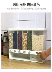 6 in 1 Rice Dispenser Multi Column Japan Style Separate Container Organise Mixed Grain