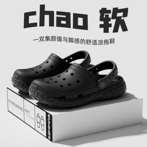 Free Shipping MenS Anti-Slip Clogs 2026 New Summer Style Suitable For Outdoor Wear Driving With Thick Soles Durable And Odor-Resistant EVA Beach Sandals