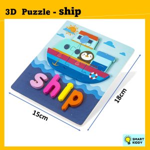 Wooden 3D Puzzle for kids Educational Toy for kid 3 year old Puzzle Montessori Puzzle 3D Early Education Toys for kids