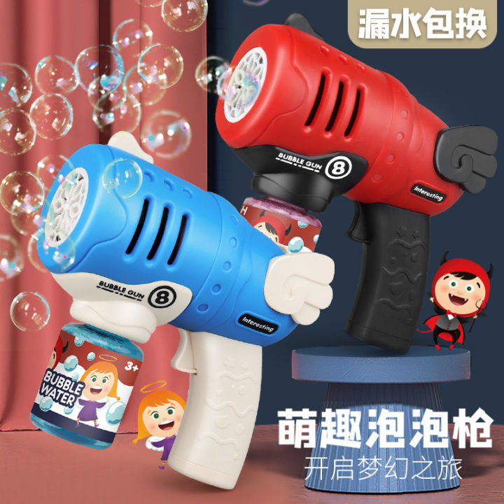 Douyin Online Influencer Live Broadcast Toys Wholesale Children