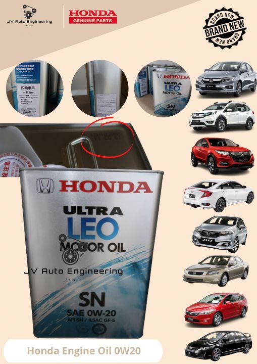 Honda Ultra LEO SN 0W20 Engine Oil (08217-99974) Fully Synthetic ...