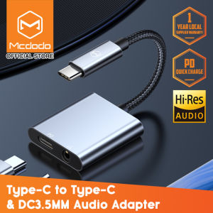 MCDODO CA557/CA754 2 IN 1 USB-C TO USB-C AUDIO ADAPTER CABLE