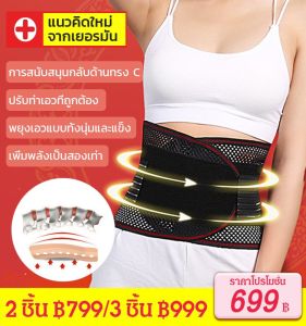 เข็มขัดกีฬาแผ่นเหล็กระบายอากาศรองรับการบีบอัดเอว