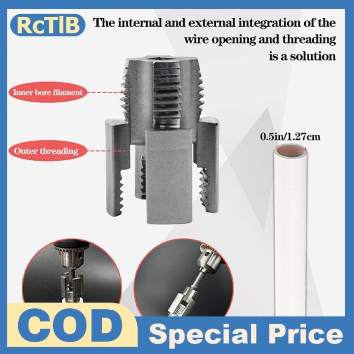 RcTlB Pipe Thread Cutting Tool Integrated Internal External Pipe ...