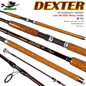 คันเบ็ดตกปลา MERMAID DEXTER เมอเมท เด็กซ์เตอร์