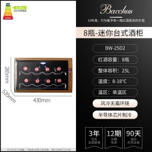 Wine Fridge Wine Cooler Wine Fridge Small Wine Chiller Fridge Living Room Small Ice Bar Strong and Durable