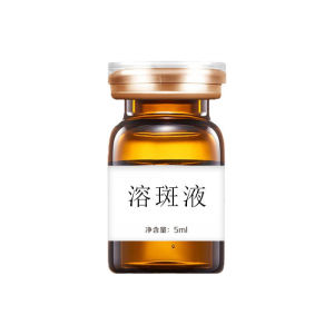 Non-Invasive Spot Removal Serum – Brightening Spot Fading Anti-Yellowing 5ml Intensive Whitening Essence