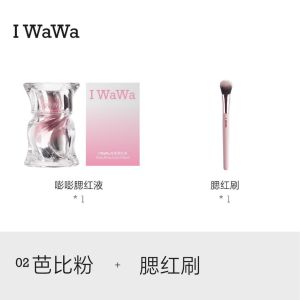 IWAWA Blush iwawa 腮紅液 Liquid Blush Dewy Glow Lightweight Natural Flush Multi Shades🎉0910