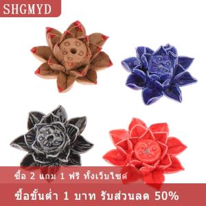 [COD] SHGMYD ที่จุดธูปเซรามิกสำหรับตกแต่งบ้านออฟฟิศ