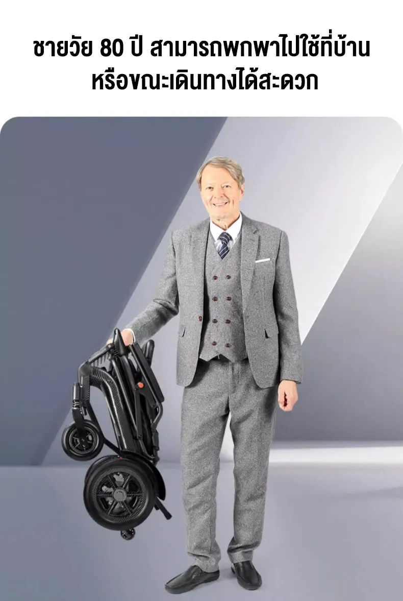 HIMIWAY รถเข็นไฟฟ้าอัจฉริยะอัตโนมัติเต็มรูปแบบผู้สูงอายุพิเศษคนหนุ่มสาวน้ำหนักเบาสกู๊ตเตอร์พับได้พกพาขนาดเล็กรีโมทคอนโทรลอัจฉริยะ