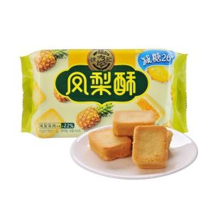 [Anmi  Food] Hsu Fu Chi Pineapple Cake 184g Bagged low-sugar strawberry crisps breakfast pastries popular afternoon tea snacks Pineapple Cake 184g Bag Reduced Sugar Strawberry Cake Breakfast Pastry Influencer Afternoon Tea Snacks