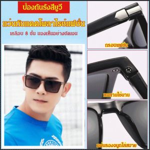 แว่นกันแดด แข็งแรงและทนทาน แว่นตา สแตนเลส ป้องกันรังสียูวี เบา สไตล์แฟชั่น การยศาสตร์ เยาวชนที่ทันสมัย
